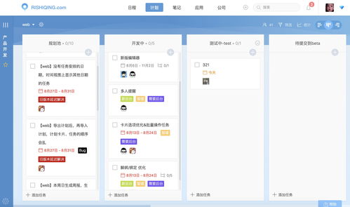 有哪些免費的團隊協(xié)作軟件