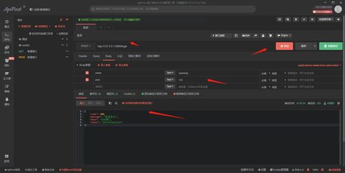軟件測試必須掌握的http網(wǎng)絡(luò)協(xié)議知識