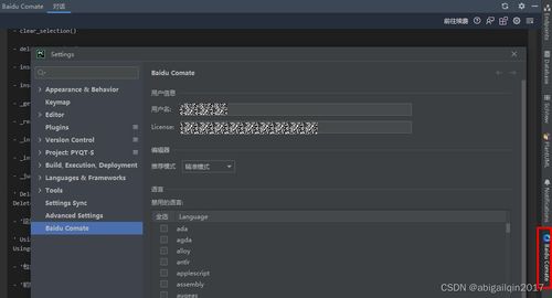 軟件設(shè)計(jì) 基于 python 代碼快速生成 uml 圖