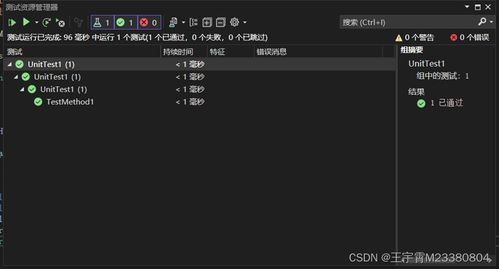 軟件工程課程第二次任務(wù)安排 結(jié)對(duì)項(xiàng)目1